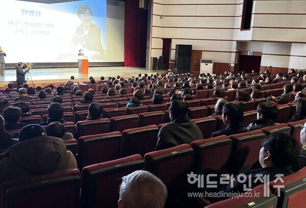 8일 열린 '제주도민과 함께, 고의숙' 출판기념회. ⓒ헤드라인제주
