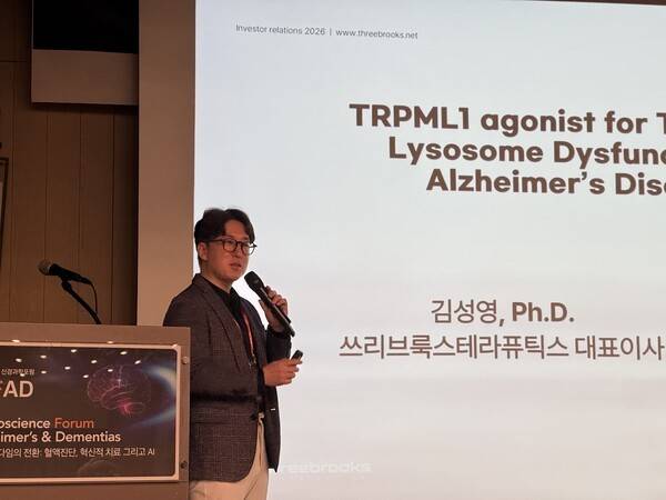 김성영 쓰리브룩스테라퓨틱스 대표 / 디멘시아뉴스