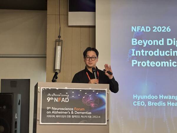 황현두 브레디스헬스케어 대표 / 디멘시아뉴스