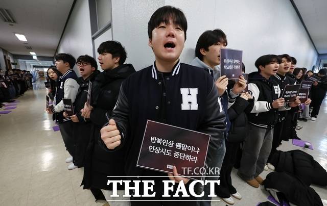 한국외국어대학교 총학생회가 지난달 21일 서울 동대문구 한국외대 본관 제1차 등록금 심의위원회 회의실 앞에서 등록금 인상 반대 운동을 하고 있다. /뉴시스