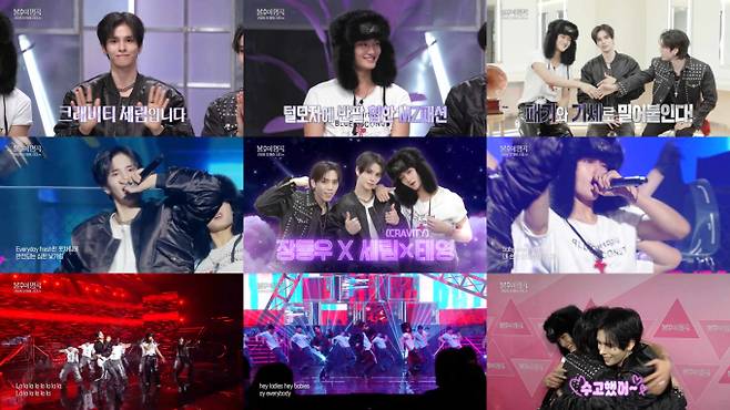 '불후의 명곡' 크래비티 세림, 태영&nbsp; (제공: 스타쉽)