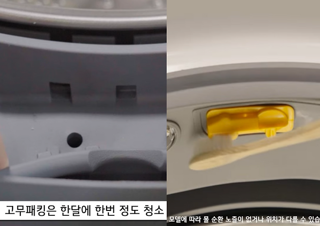 사진=LG전자서비스 유튜브