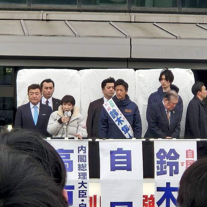 다카이치 사나에 일본 총리가 지난 7일 도쿄도 분쿄구 가스 이소가와 공원에서 선거 유세 차량에 올라 연설을 하고 있다. 사진=서혜진 도쿄특파원