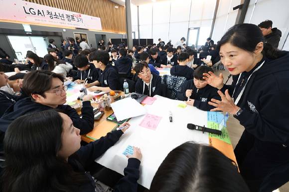 LG가 5일부터 서울대학교에서 LG AI 청소년 캠프 3기 일정을 시작했다. [사진=LG]