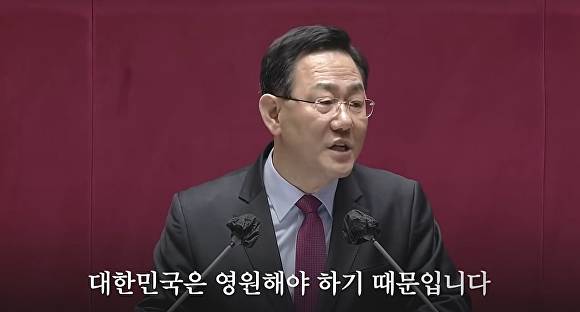 주호영 국민의힘 의원 [사진=주호영 유튜브 캡처 ]