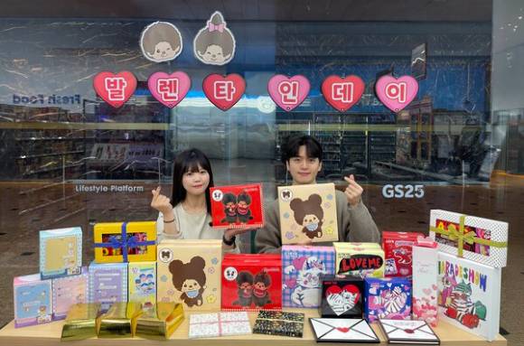 GS25 발렌타인데이 선물세트. [사진=GS리테일]