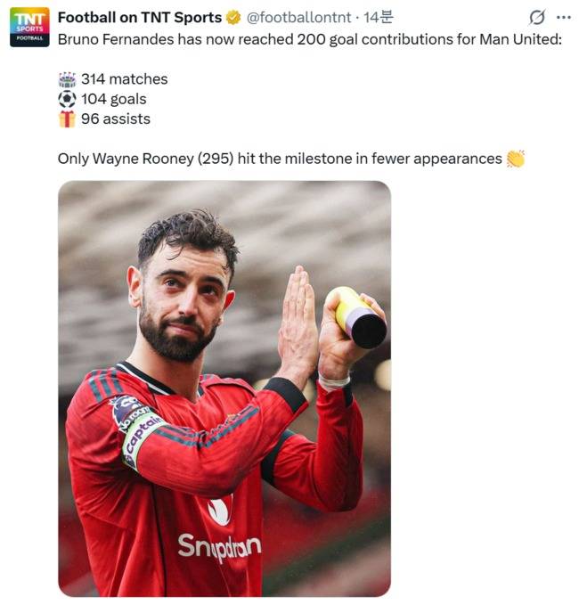 사진 = TNT 스포츠