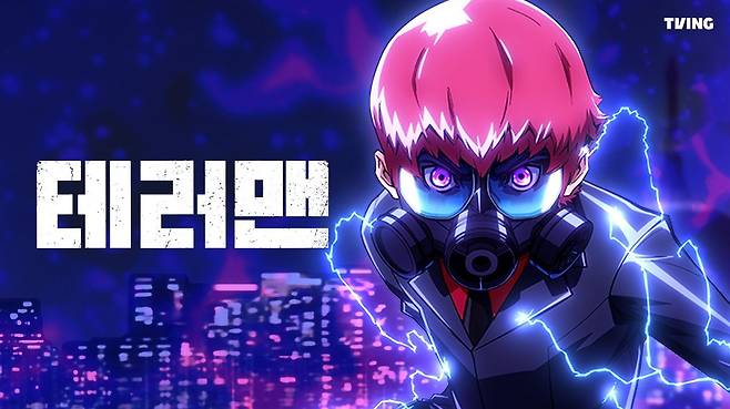 티빙에서 지난달 29일 공개한 오리지널 애니메이션 '테러맨'. 동명의 웹툰이 원작으로, 불행을 감지하는 눈을 가진 고등학생 정우(사진)가 사람들을 구하기 위해 테러리스트가 되어 음모와 맞서는 이야기다. 사진 티빙