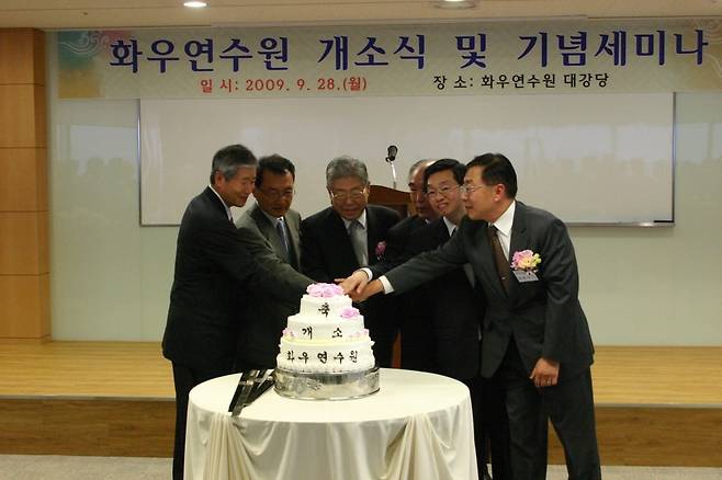 화우는 국내 로펌 중 처음으로 사법연수원생과 법학전문대학원생을 위한 교육기구인 '화우연수원'을 2009년 개소했다. 왼쪽부터 손기식 성균관대 로스쿨원장, 윤석정 대한변협 부협회장, 윤관 전 대법원장(화우 고문변호사), 권광중 법무법인 광장 변호사, 김현 서울변회장, 김건식 서울대 로스쿨원장. 화우 제공