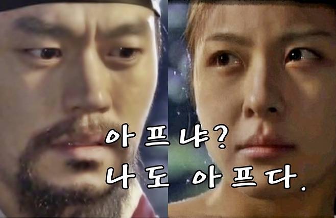 드라마 ‘다모’ [사진출처=MBC 스틸컷/ 편집]