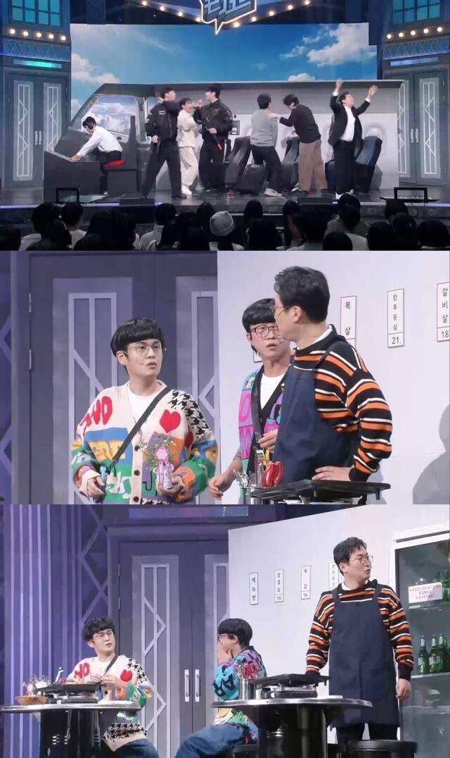 KBS 2TV '개그콘서트'/KBS 2TV '개그콘서트'