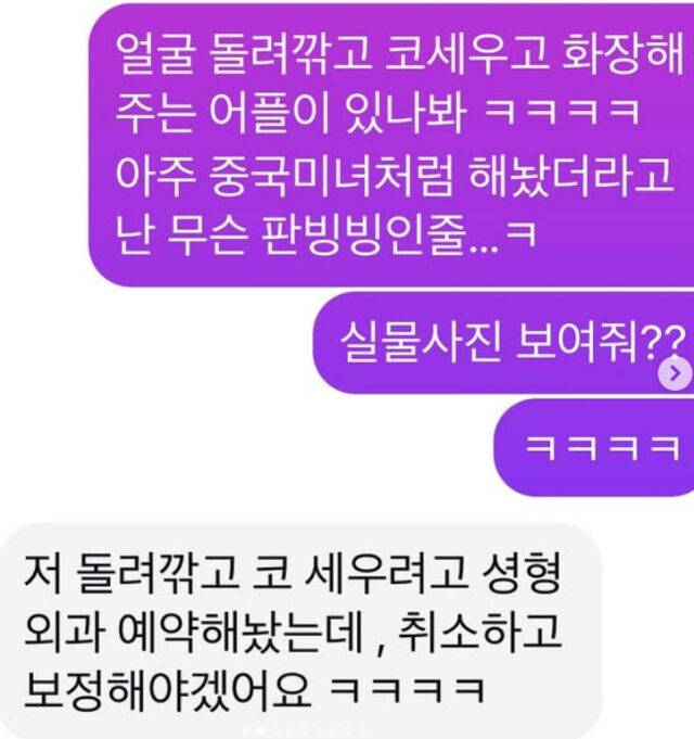 홍진경./소셜미디어