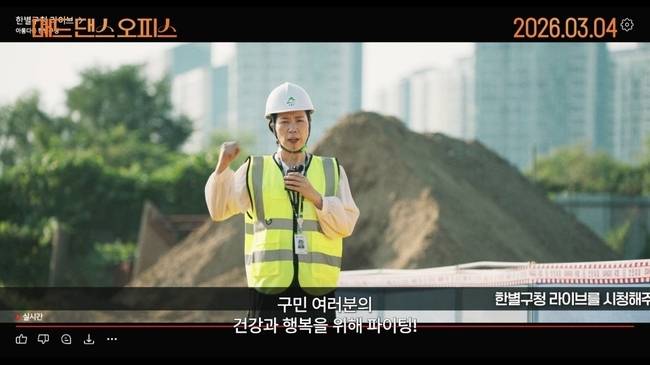 사진=디스테이션