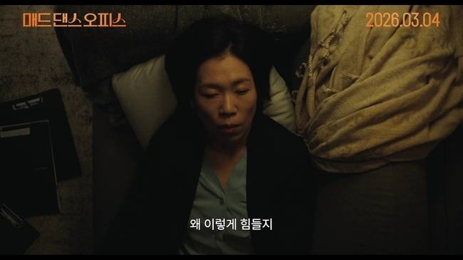 사진=디스테이션