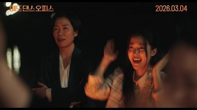 사진=디스테이션