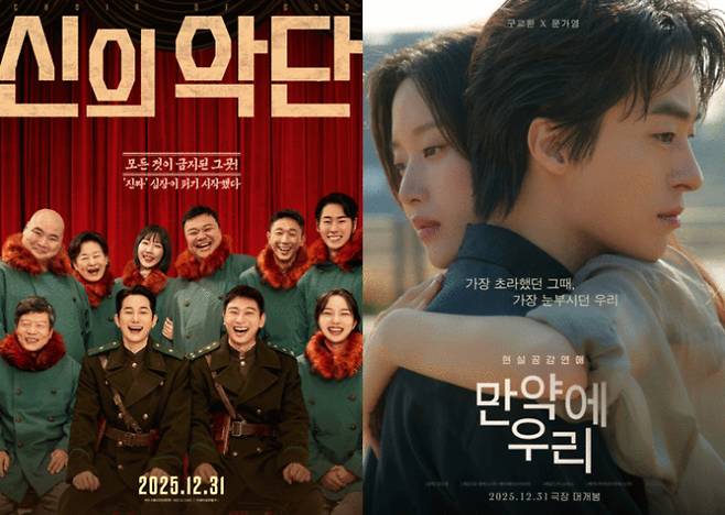 CJ CGV·쇼박스 제공