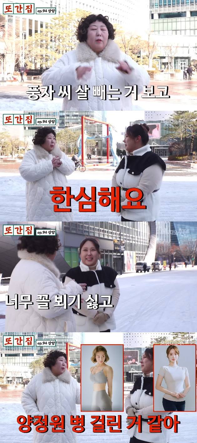 사진= 유튜브 '스튜디오 수제'