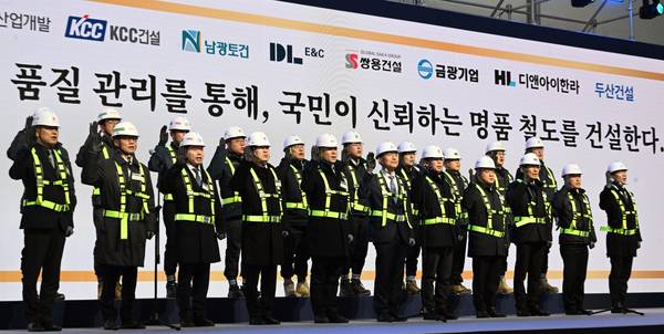 이성해 국가철도공단 이사장과 직원들이 6일 거제시 견내량 인근에서 이재명 대통령이 참석한 가운데 열린 남부내륙철도 착공식에서 안전 시공 결의식을 하고 있다. /한국사진기자협회 사진공동취재단