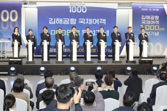 지난해 12월 19일 부산 김해국제공항에서 열린 국제선여객 1천만 명 돌파 기념행사에서 참석 내빈들이 축하 세리머니를 하고 있다. 정대현 기자 jhyun@