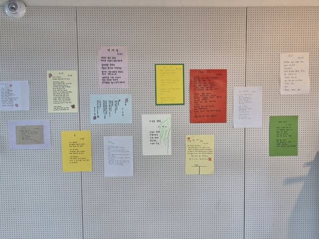 대구 서구 토성마을 안 문화공간인 '다락방' 2층에 전시 중인 '육필시 사랑 모임' 회원들의 육필시들. 송태섭 기자
