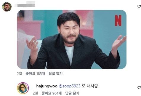 하정아 인스타그램