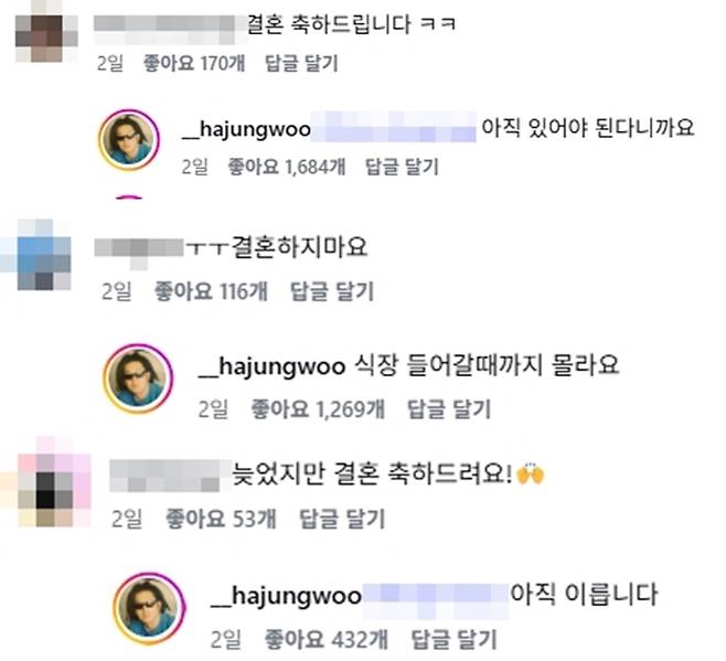 하정아 인스타그램