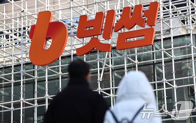 가상자산(디지털자산) 거래소 빗썸이 지난 6일 이벤트 보상 과정에서 비트코인(BTC) 총 62만 개를 잘못 지급한 사태가 벌어지면서 파장이 커지고 있다. 사진은 8일 서울 강남구 빗썸라운지 삼성점. 2026.2.8 ⓒ 뉴스1 김도우 기자