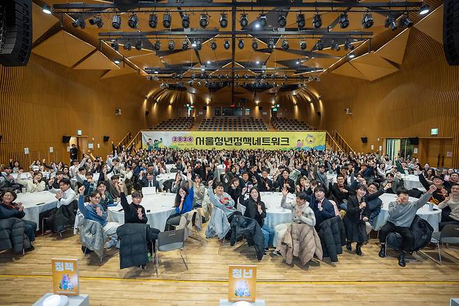 서울청년정책네트워크 발대식