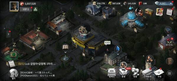 바이오하자드 서바이벌 유닛. ⓒ게임 화면 캡처.