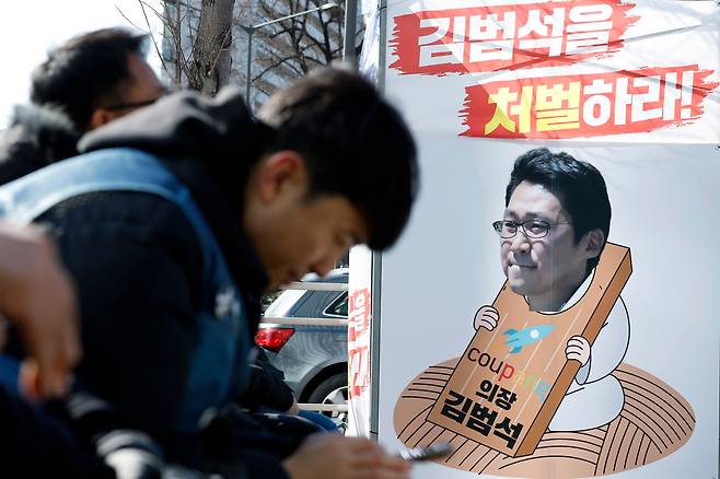 지난 1일 오후 서울 송파구 송파대로 쿠팡 본사 앞에서 열린 택배노조 쿠팡 규탄대회장 옆에 칼을 채운 쿠팡 김범석 의장 사진이 설치되어 있다. /뉴스1