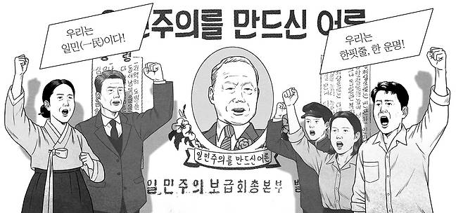 일러스트=한상엽