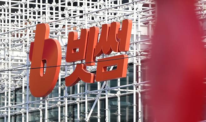 가상자산(디지털자산) 거래소 빗썸이 지난 6일 이벤트 보상 과정에서 비트코인(BTC) 총 62만 개를 잘못 지급한 사태가 벌어지면서 파장이 커지고 있다. 사진은 8일 서울 강남구 빗썸라운지 삼성점. /뉴스1