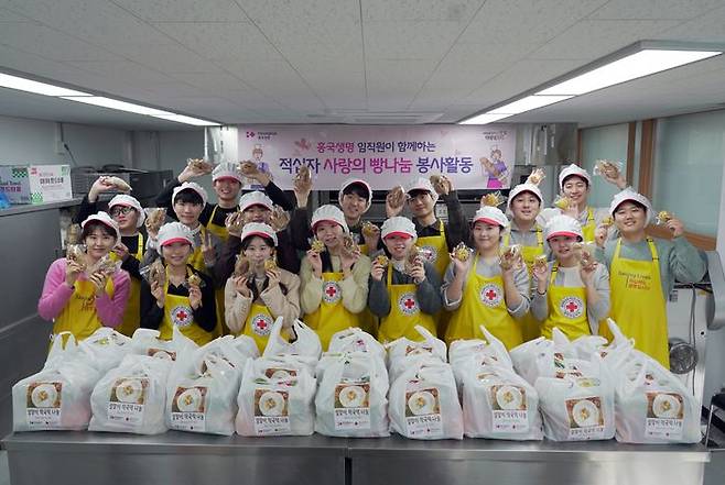 흥국생명이 서울 종로구에 위치한 대한적십자사 종로빵나눔터에서 인턴사원 약 20여명이 참석한 가운데 취약계층을 위한 빵 만들기 봉사활동을 실시했다.ⓒ흥국생명