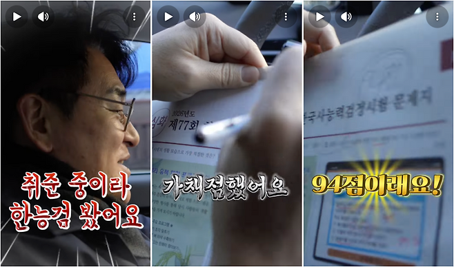 /사진=유튜브 박용진TV 캡처