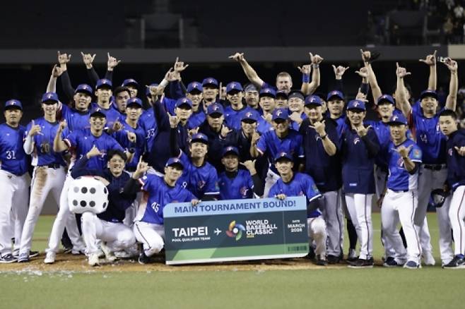 대만 야구대표팀. [AP=연합뉴스]