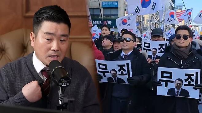 유튜브 '그라운드씨'·'전한길뉴스' 영상 갈무리