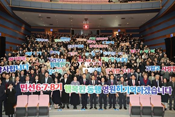 9일 민선 6·7·8기 동안 시정을 이끌어 온 이강덕 포항시장의 퇴임 행사가 열리고 있다. [사진=포항시청]