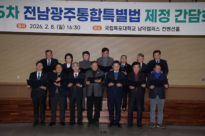 사진 출처: 광주광역시