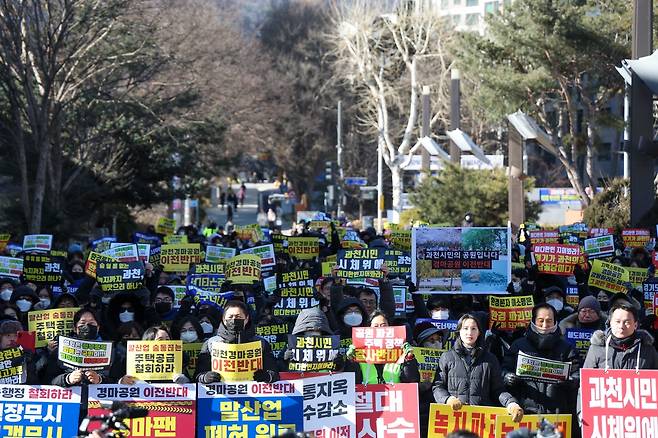 지난 7일 과천  중앙공원에서 열린 ‘과천 사수 범시민 총궐기대회’에 참여한 시민과 한국마사회 노동조합원들이 정부의 1·29 대책에 반대하는 피켓을 들고 있다. 과천 사수 비상대책위원회 제공