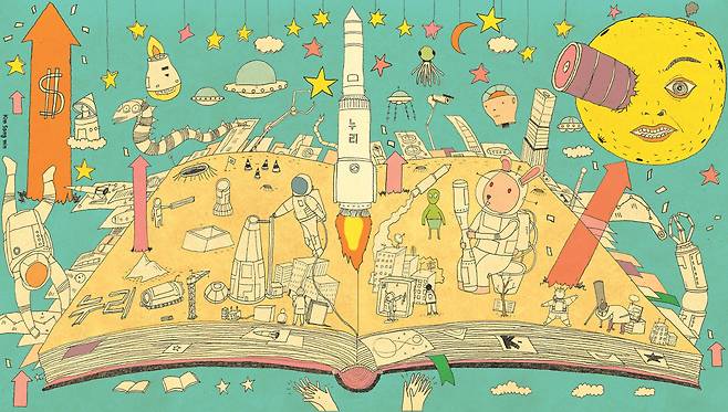 일러스트 | 김상민 기자