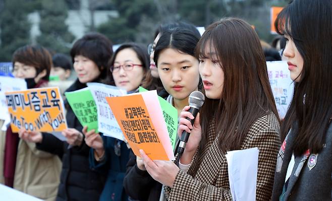 Members of feminist groups hold a press conference in front of the Blue House in Jongno District, central Seoul, on Feb. 27, 2018, to announce their position on a presidential petition calling for mandatory feminism education in elementary, middle and high schools. [YONHAP]