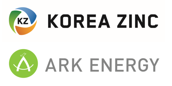 고려아연+아크에너지 CI. 고려아연 제공.