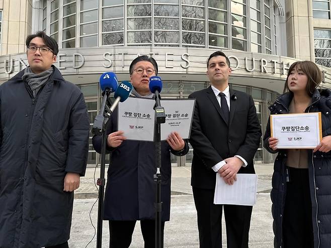 법무법인 대륜의 김국일 경영대표(왼쪽 두번째)가 6일(현지시간) 미국 뉴욕 뉴욕동부연방법원 청사 앞에서 쿠팡 피해자 집단소송 기자회견을 하고 있다. [연합뉴스]