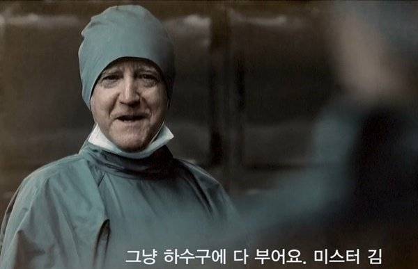 맥팔랜드는 부하직원에게 포르말린 용액을 싱크대에 버리라고 강압적으로 명령했다. /사진=영화 '괴물' 한 장면