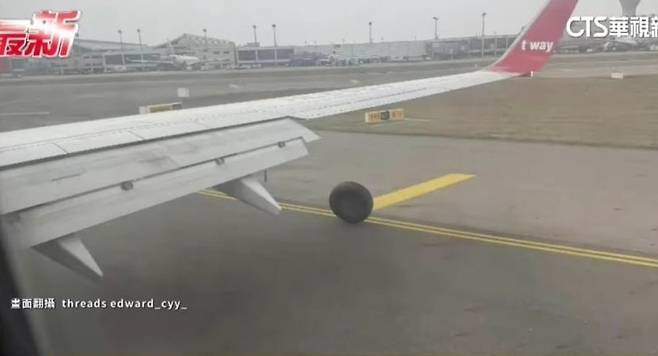 8일 오후 3시 55분쯤 대만 타오위안 공항에 착륙하던 티웨이항공 여객기에서 바퀴 타이어가 분리돼 홀로 굴러가는 모습. [대만 CTS 갈무리}