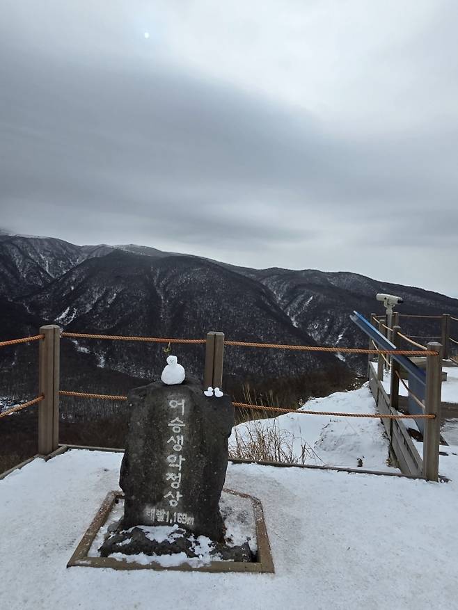 어승생악 정상석