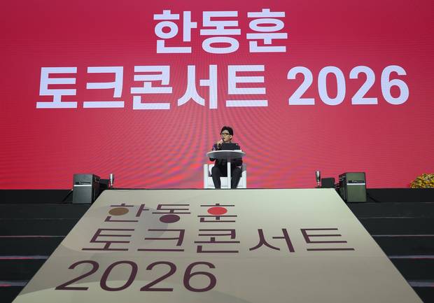 한동훈 전 국민의힘 대표가 8일 서울 송파구 잠실실내체육관에서 열린 토크콘서트에서 발언하고 있다. 연합뉴스