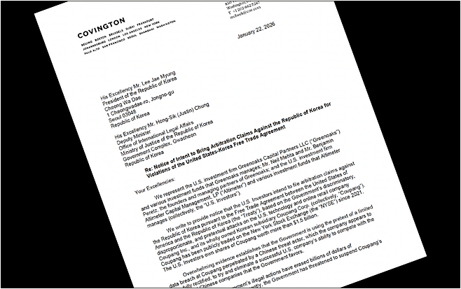쿠팡Inc 주주들이 한국 정부에 보낸 ISDS 중재의향서.
