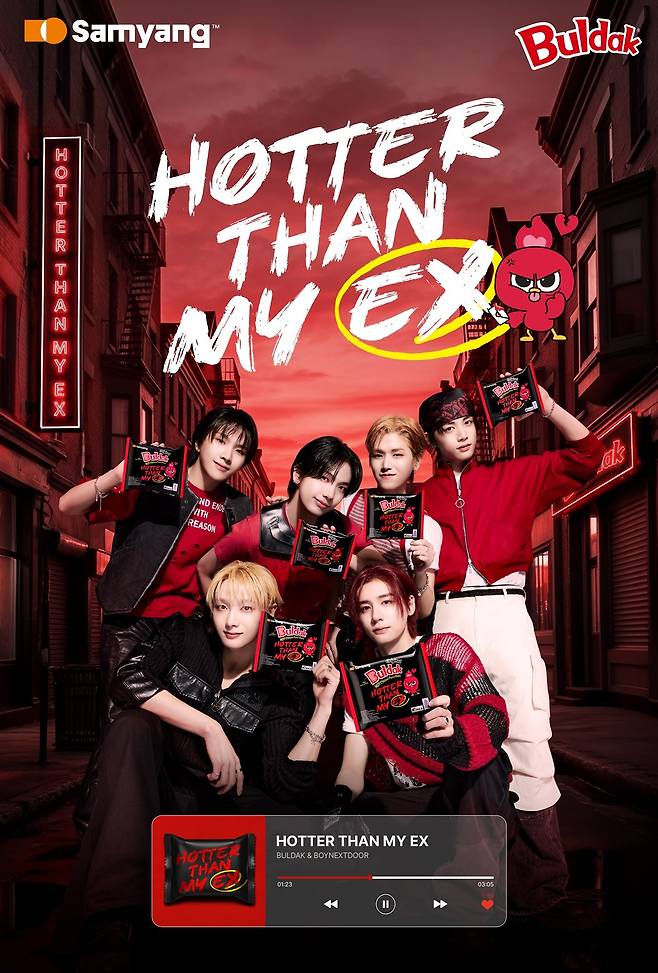 사진제공 | 삼양식품주식회사