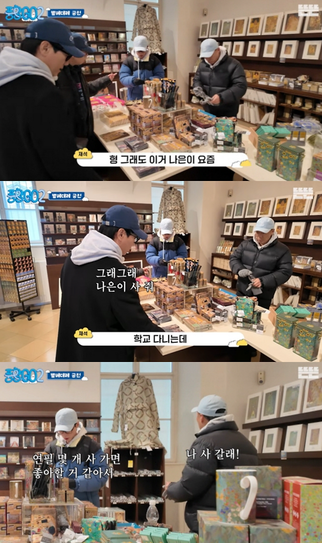 유튜브 채널 ‘뜬뜬’ 캡처